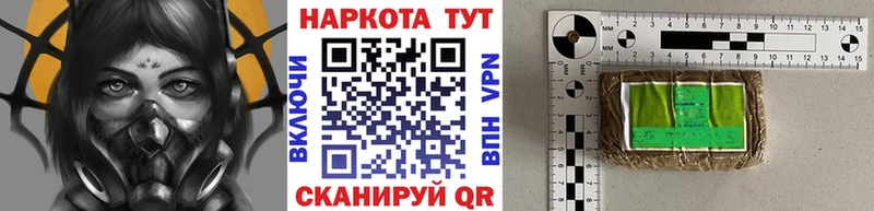 Все наркотики Ханты-Мансийск СК Амфетамин ГАШ Марихуана ГЕРОИН Меф КОКАИН