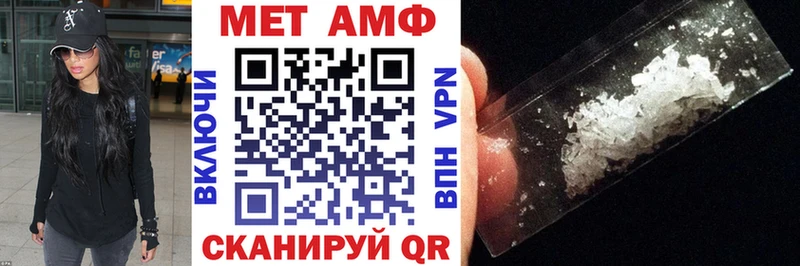 Амфетамин Розовый  Ханты-Мансийск 