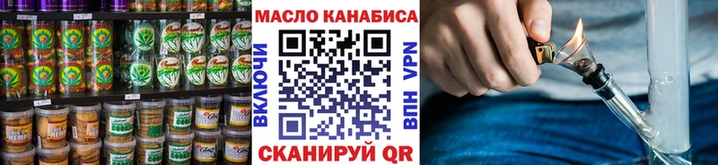 хочу   Ханты-Мансийск  Cannafood марихуана 