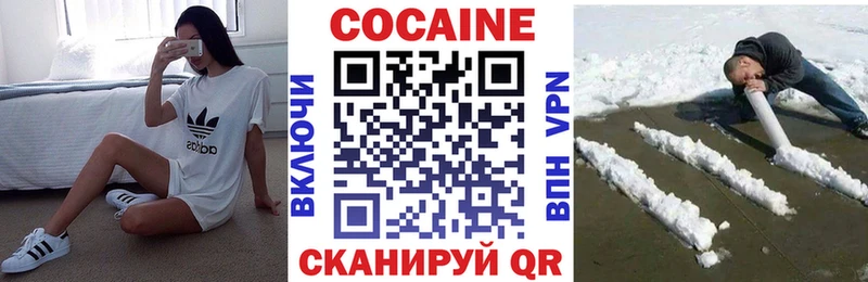 наркотики  Ханты-Мансийск  КОКАИН 99% 