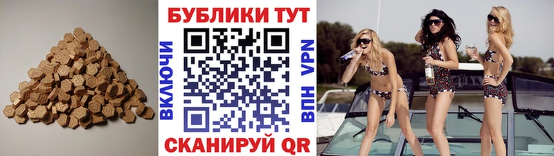 Экстази Cube Ханты-Мансийск