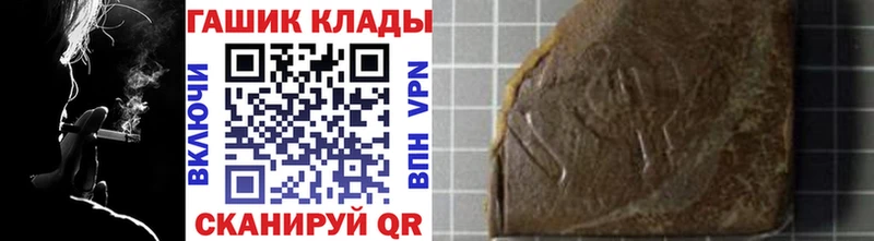 Гашиш hashish где купить Ханты-Мансийск