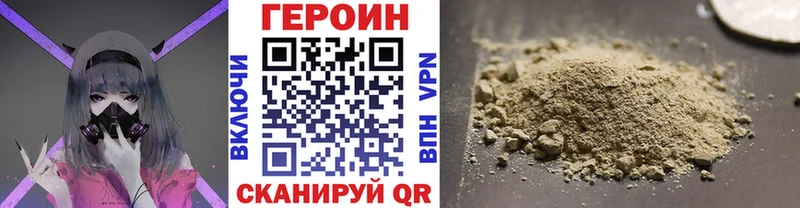 ГЕРОИН герыч  что такое   Ханты-Мансийск 