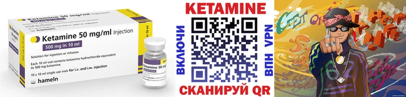 Кетамин VHQ  omg как зайти  Ханты-Мансийск 