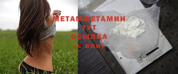 кокаин перу Богданович