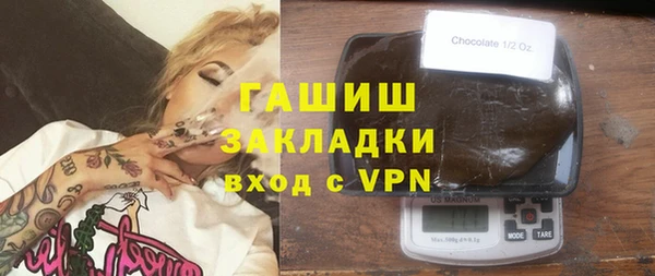 метамфетамин Богородск