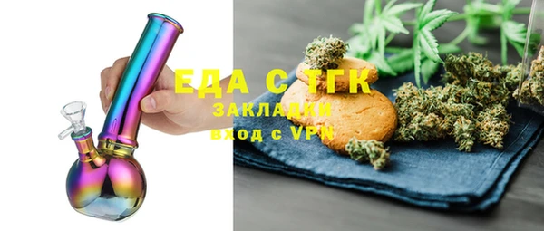 метадон Богородицк