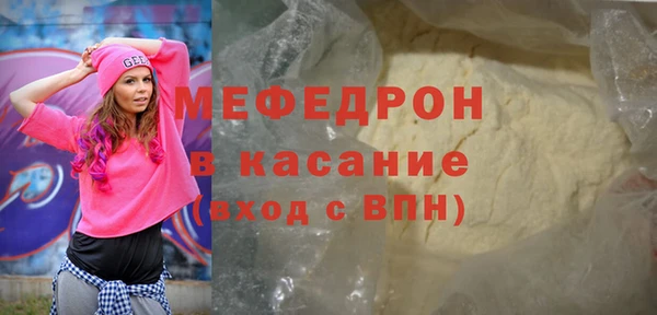 метамфетамин Богородск