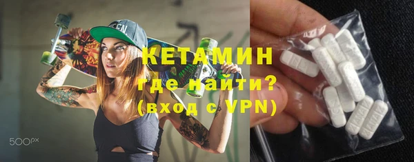 метамфетамин Богородск