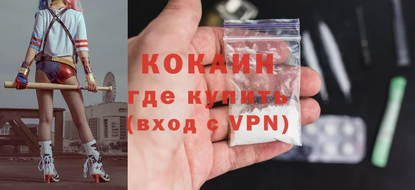 метамфетамин Богородск