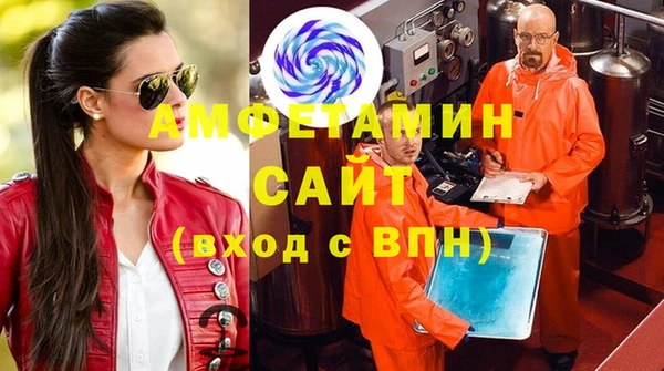 метамфетамин Богородск