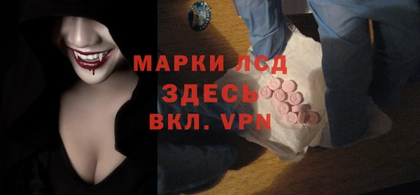 кокаин перу Богданович