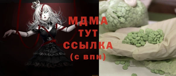 метадон Богородицк