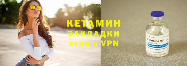 метадон Богородицк