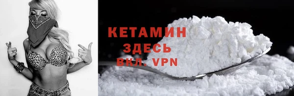 метадон Богородицк