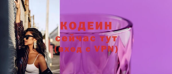 метадон Богородицк