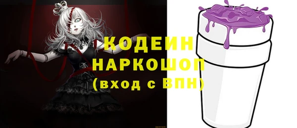 метамфетамин Богородск