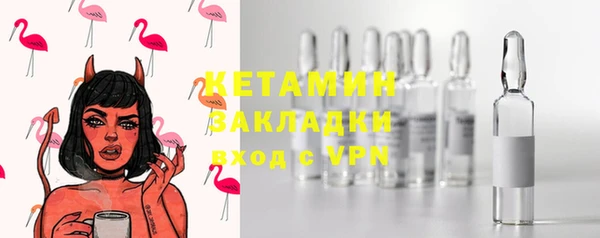 метамфетамин Богородск