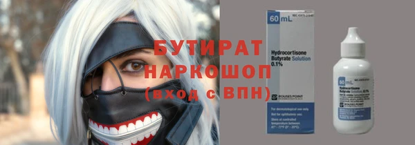метамфетамин Богородск
