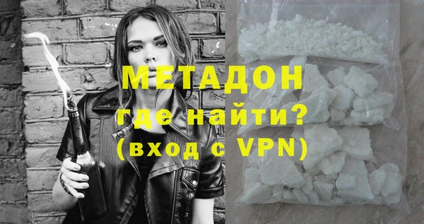 метамфетамин Богородск
