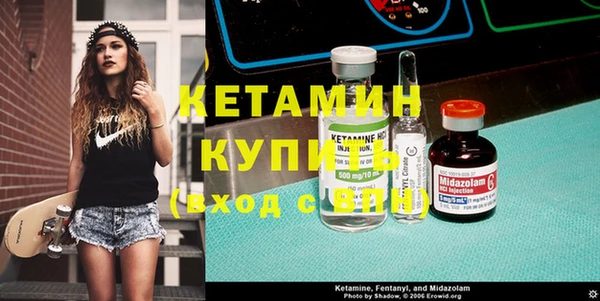 метадон Богородицк
