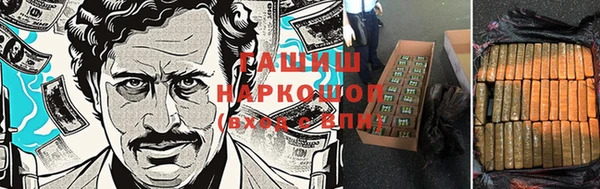 метамфетамин Богородск