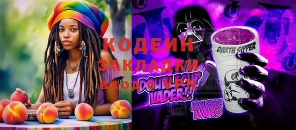 метадон Богородицк
