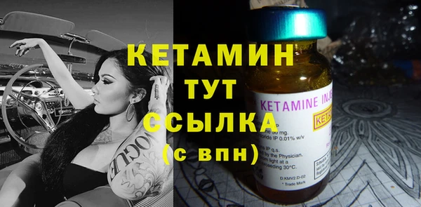 метамфетамин Богородск