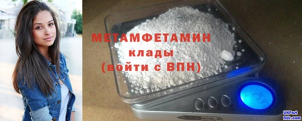 метадон Богородицк