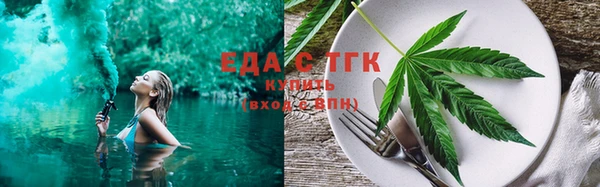 метамфетамин Богородск