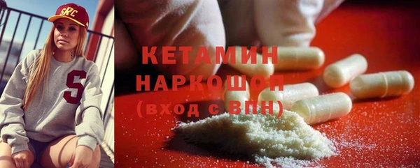 метадон Богородицк