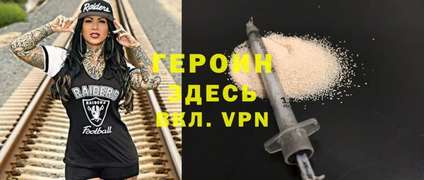 кокаин перу Богданович