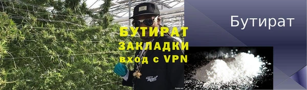 метадон Богородицк