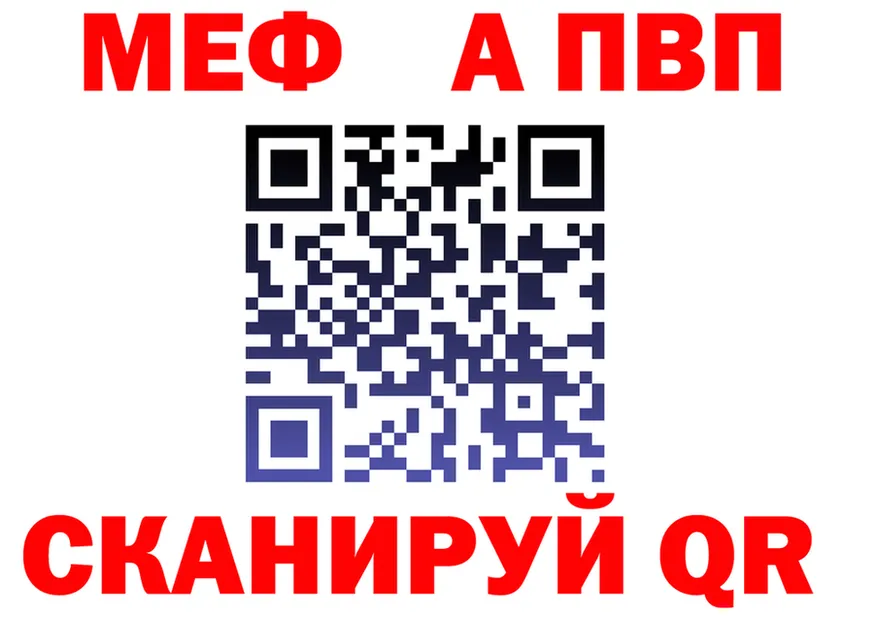 А ПВП Соль ССЫЛКА это блэк спрут Ханты-Мансийск