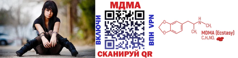 МДМА молли  Ханты-Мансийск 