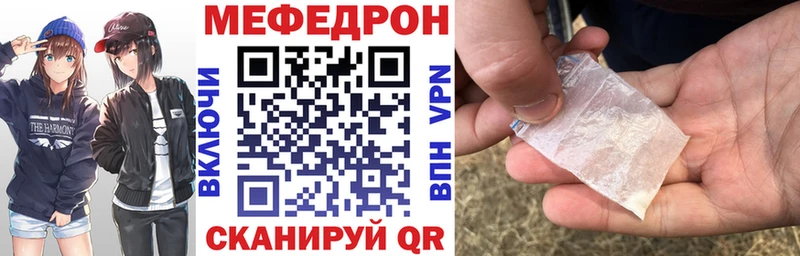 shop клад Ханты-Мансийск МЕФ мяу мяу закладка