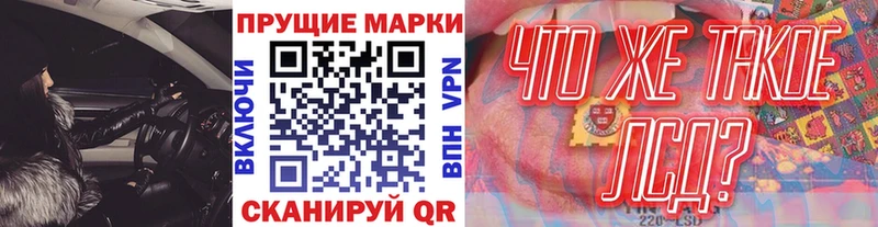 Марки 25I-NBOMe 1,5мг  хочу   Ханты-Мансийск 