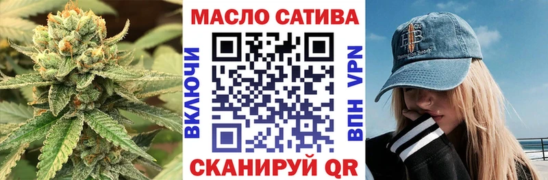 ТГК жижа  Ханты-Мансийск 