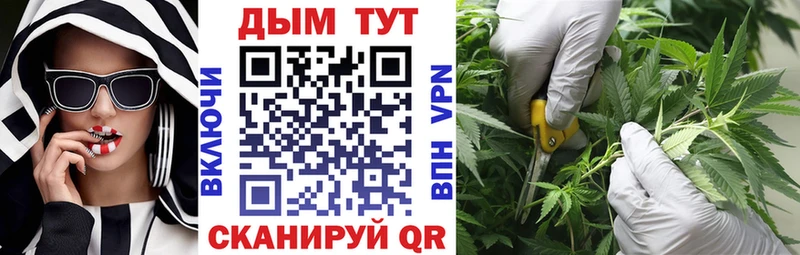 Конопля White Widow  дарнет шоп  mega ТОР  Ханты-Мансийск 